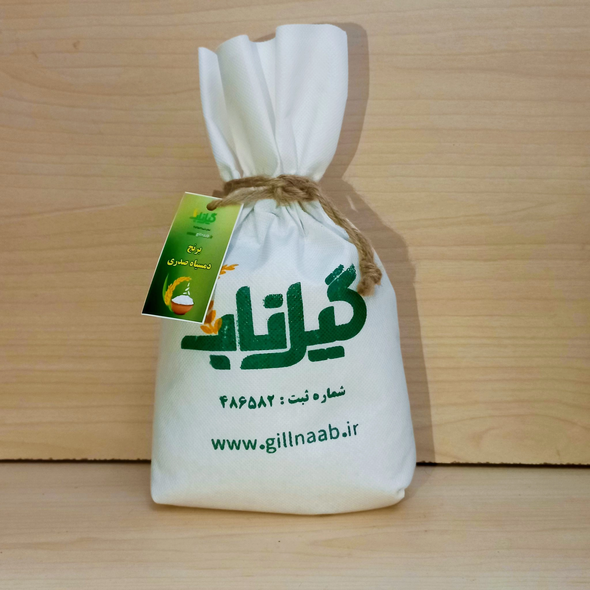 برنج دمسیاه صدری گیلان - 10کیلوگرم